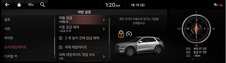 JK1%20EV_AVNT_KOR_WEB_SYSTEM_8_KOR.jpg